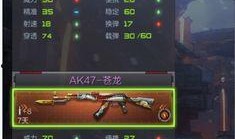 2025王者武器库最新爆料,揭秘全新爆料，巅峰对决新篇章