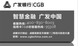 广发银行贷款最新爆料,最新爆料揭示利率调整与申请条件变化