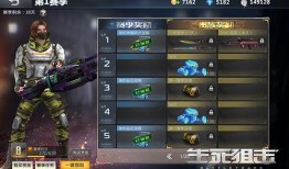 太空杀S1赛季最新爆料,揭秘全新爆料，宇宙战舰争霸即将开启！