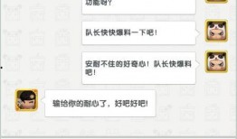 迷你队长最新版本爆料,全新功能与升级亮点抢先看